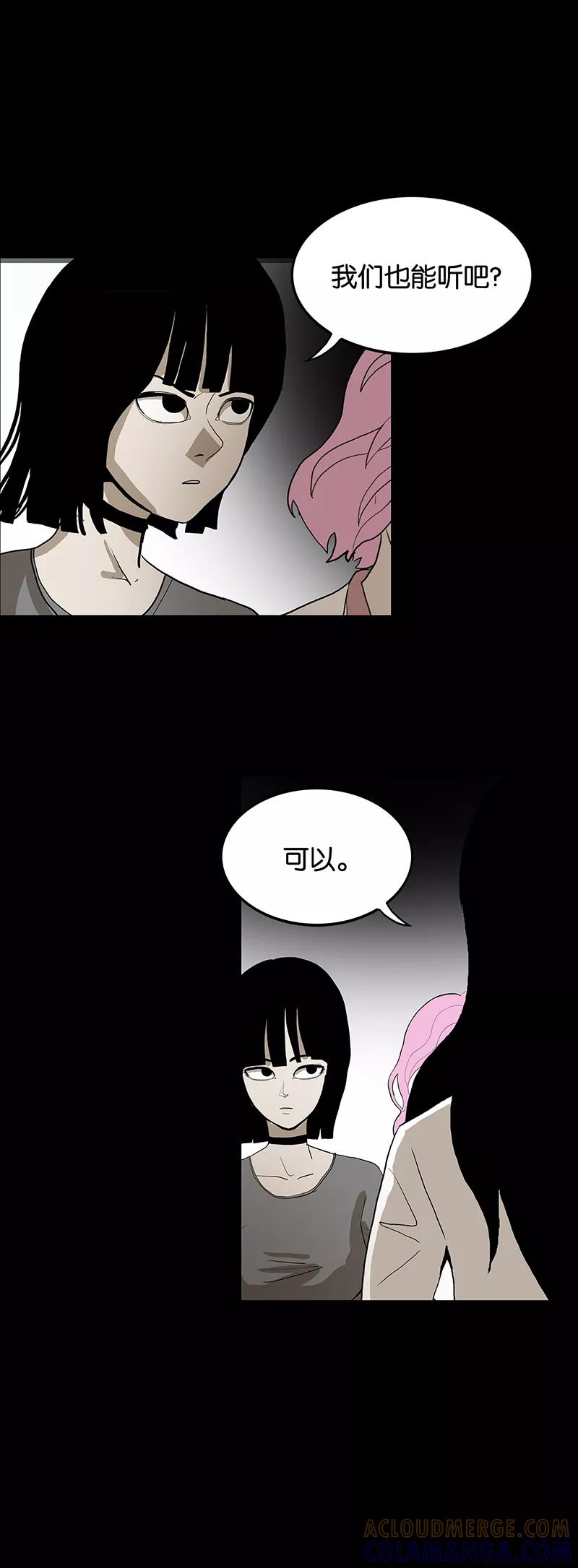 第36话-诡之手-星际互娱（第17张）