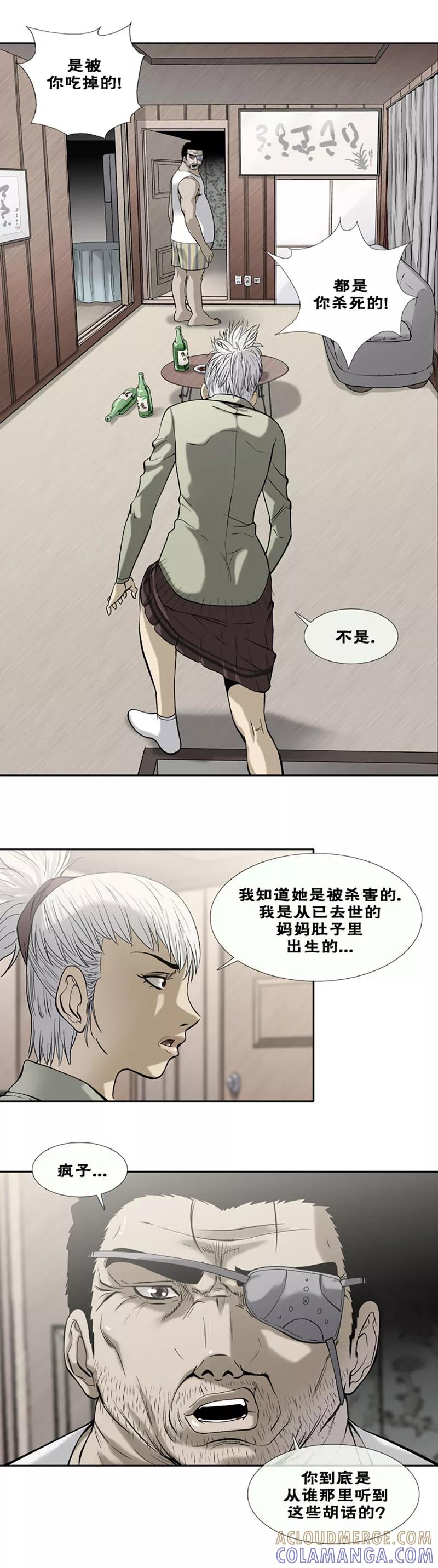 第36话-奇胎流-漫拍拍（第3张）
