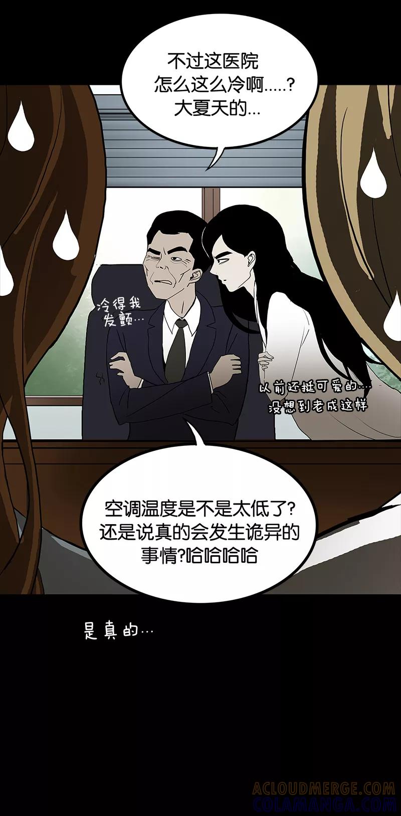 第43话-诡之手-星际互娱（第4张）