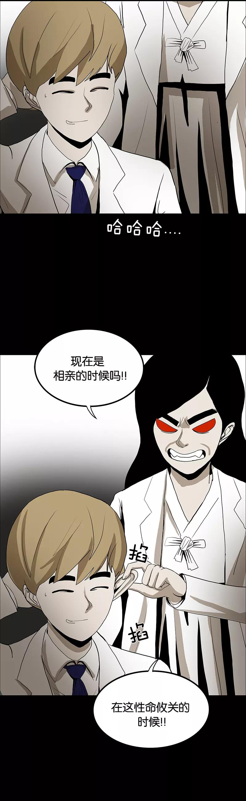 第43话-诡之手-星际互娱（第14张）