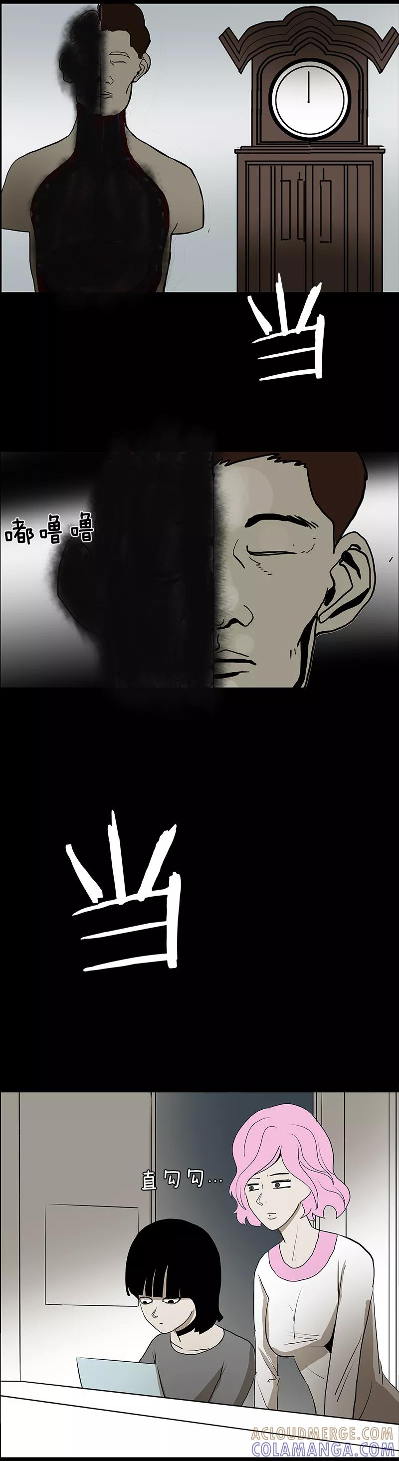 第43话-诡之手-星际互娱（第10张）