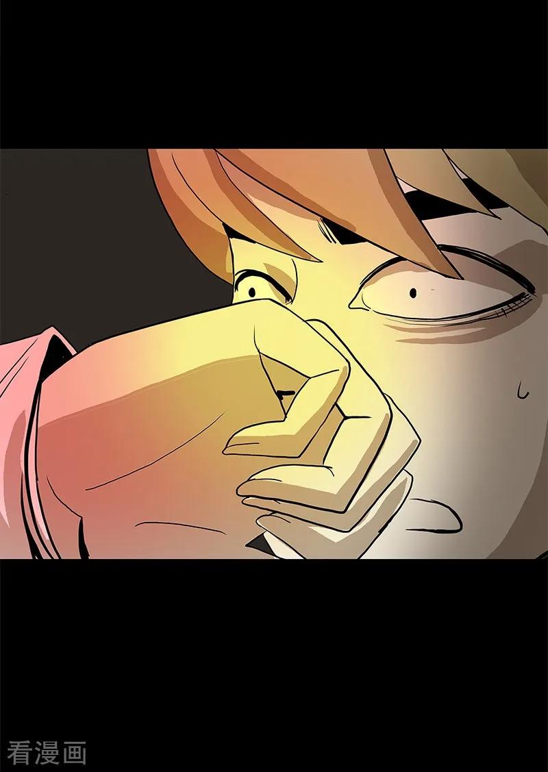 第52话-诡之手-星际互娱（第6张）