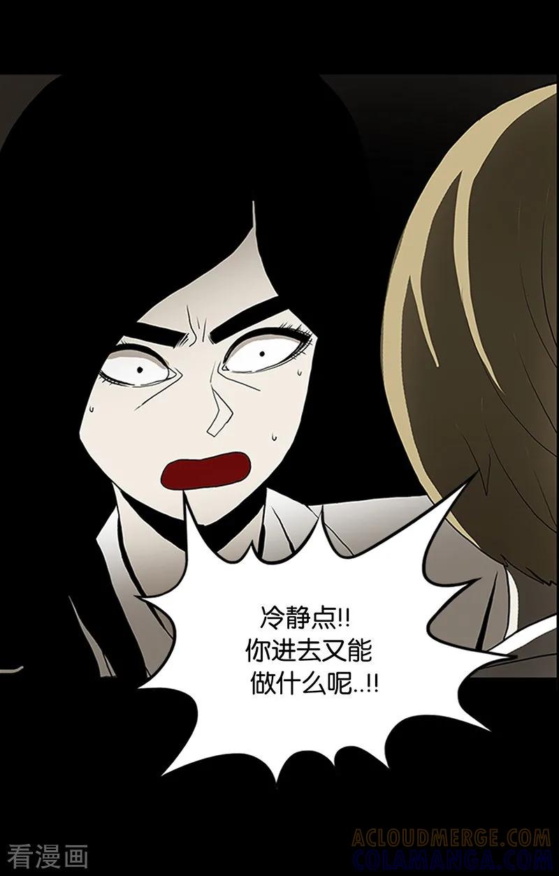 第52话-诡之手-星际互娱（第13张）