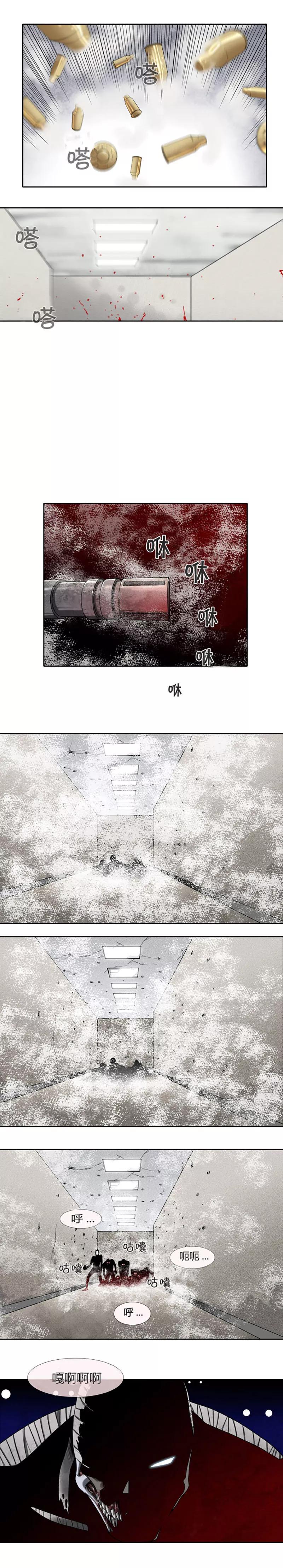 第52话-奇胎流-漫拍拍（第6张）