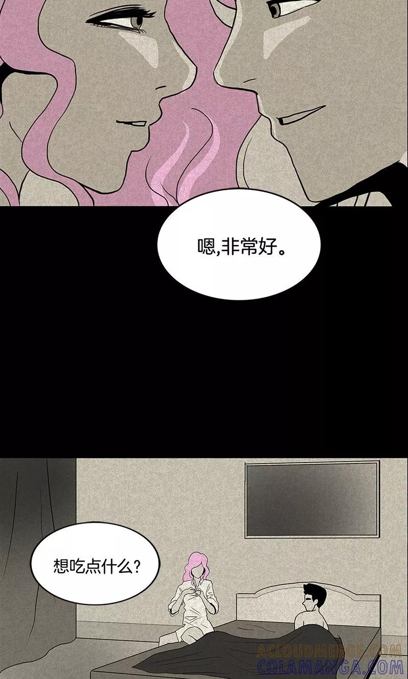 第14话-诡之手-星际互娱（第19张）