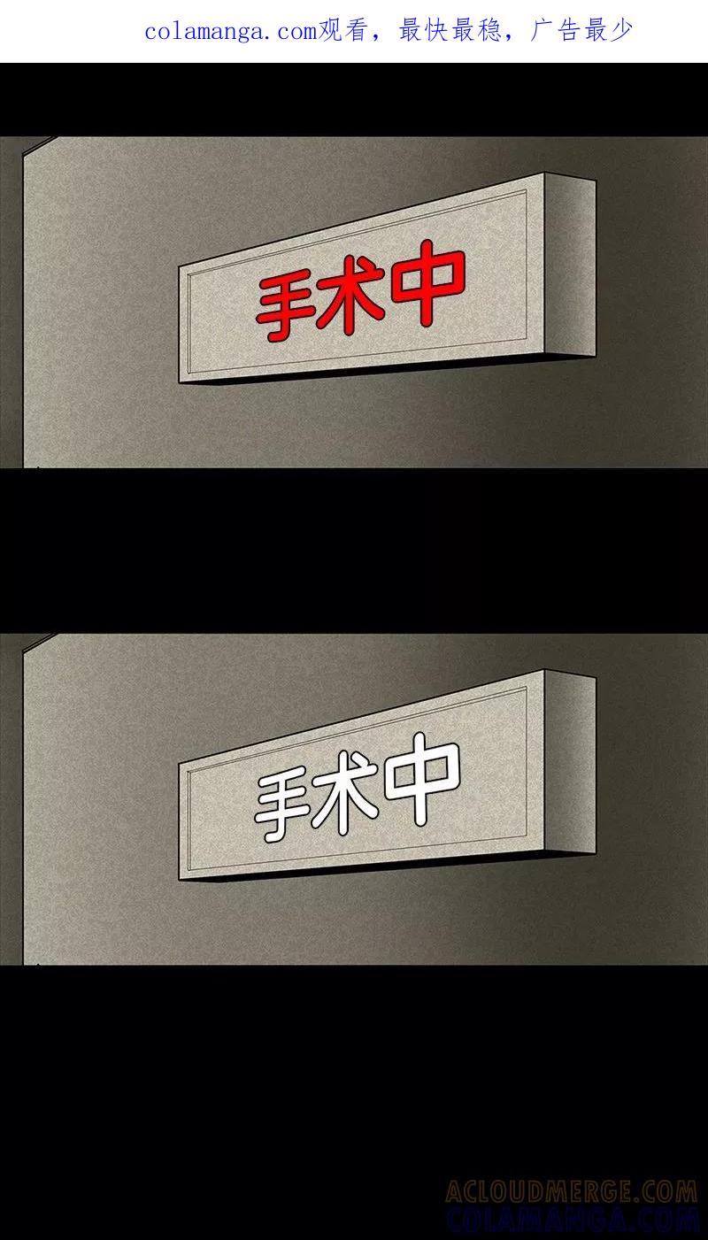 第14话-诡之手-星际互娱（第1张）