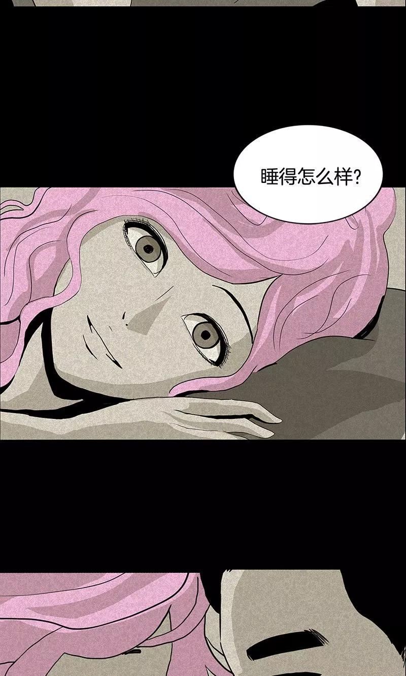第14话-诡之手-星际互娱（第18张）