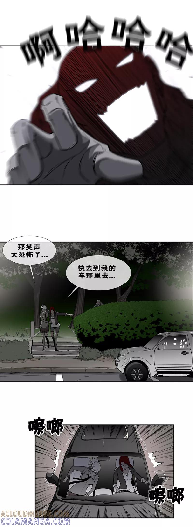 第25话-奇胎流-漫拍拍（第8张）