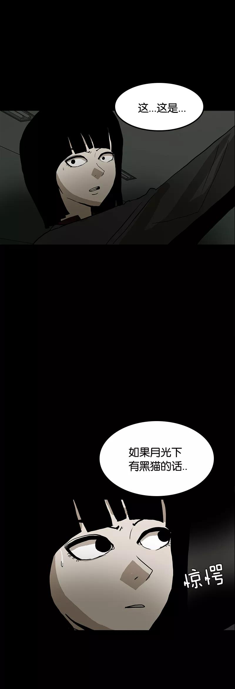 第26话-诡之手-星际互娱（第30张）