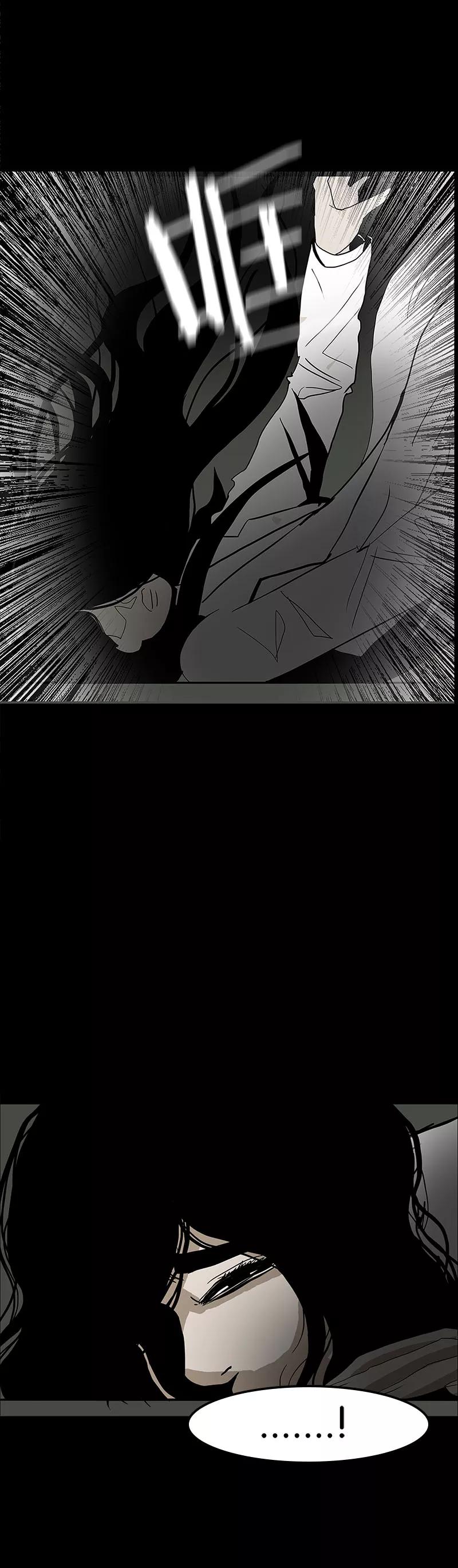 第26话-诡之手-星际互娱（第24张）
