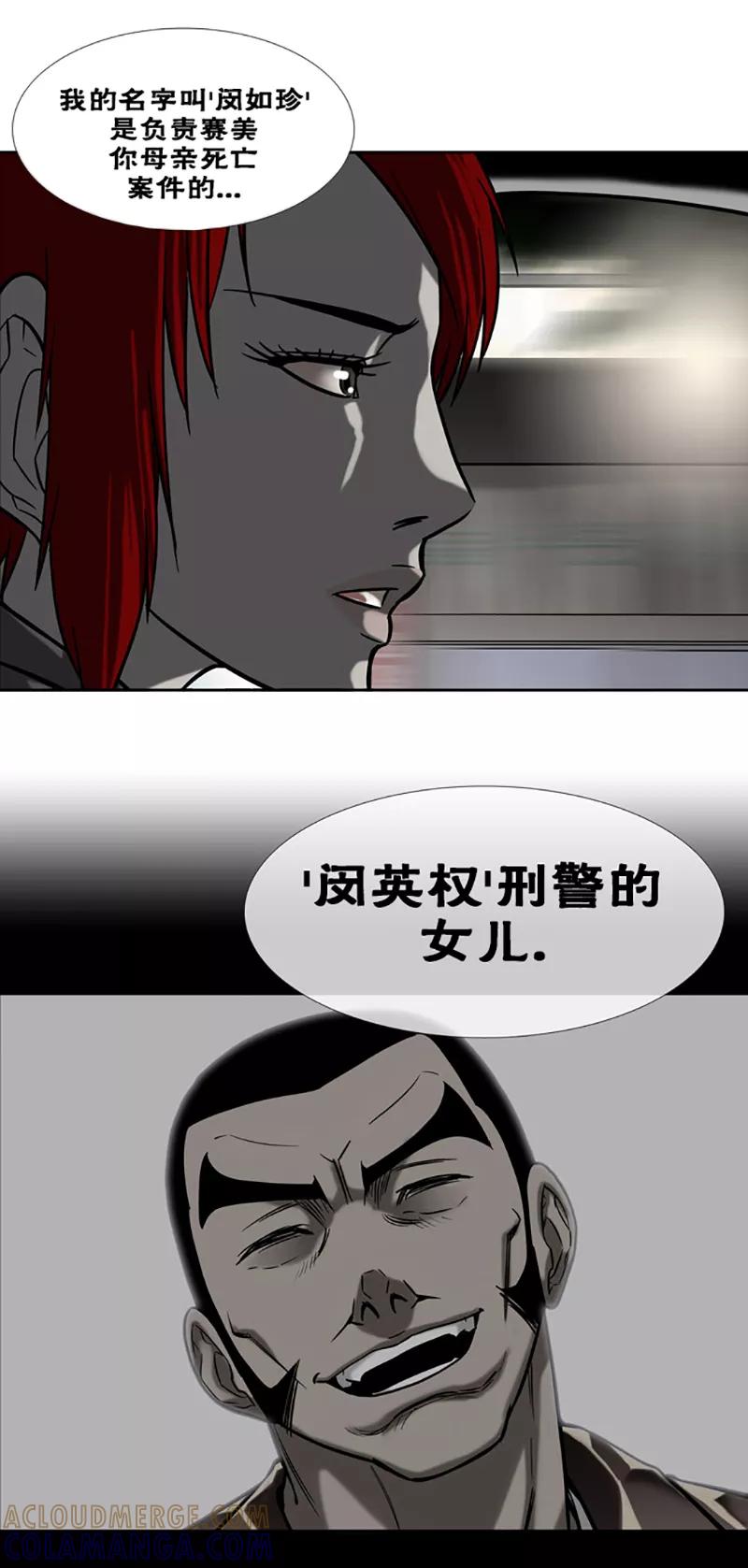 第26话-奇胎流-漫拍拍（第5张）