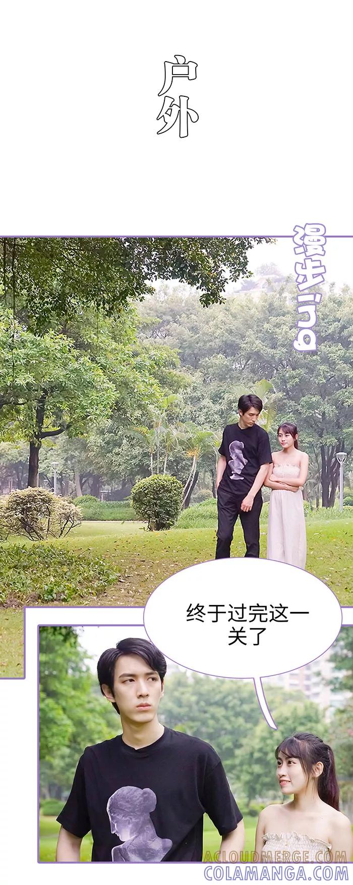 第32话-契约妹妹之骗术大师-剧能玩（第2张）