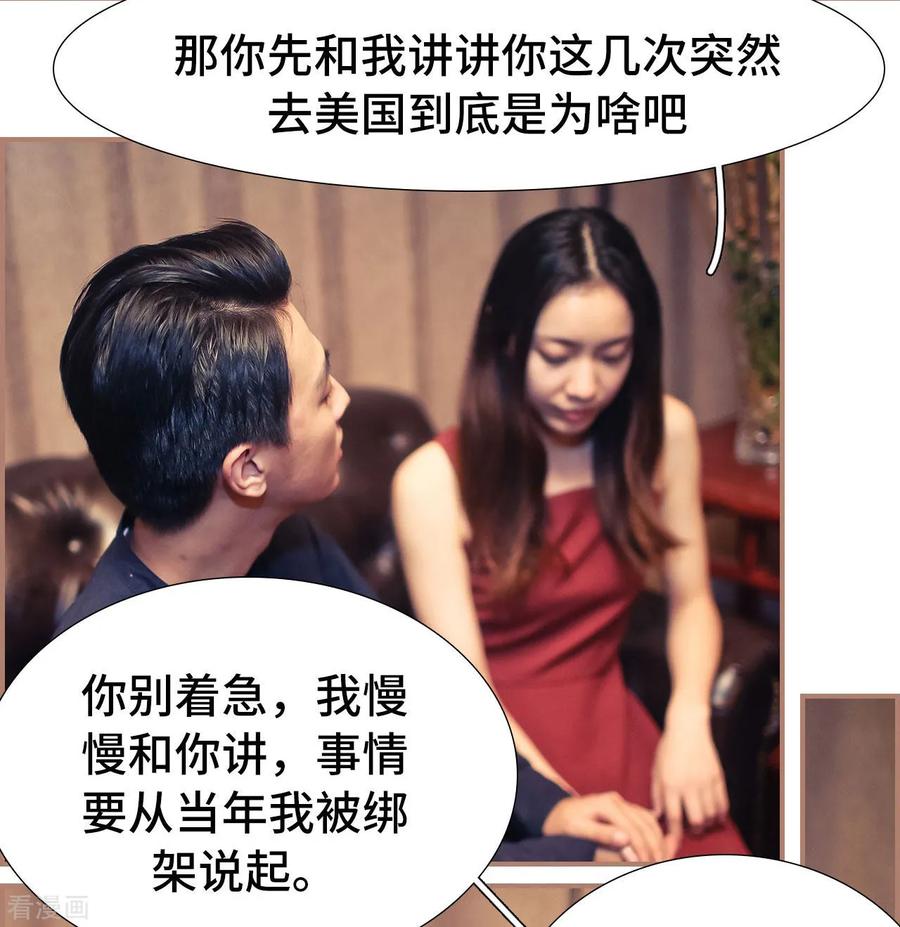 第39话-夫人超大牌-掌阅科技（第12张）