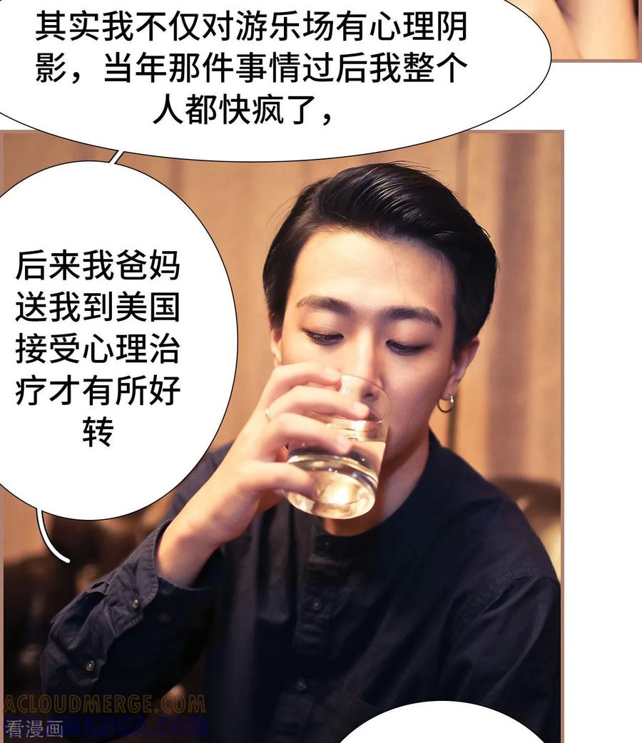 第39话-夫人超大牌-掌阅科技（第17张）