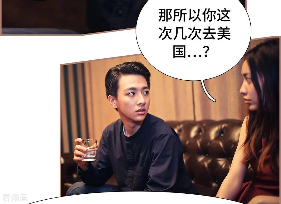 第39话-夫人超大牌-掌阅科技（第18张）