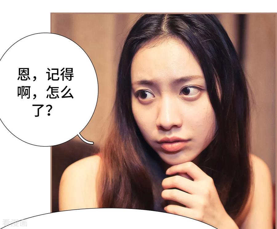 第39话-夫人超大牌-掌阅科技（第16张）
