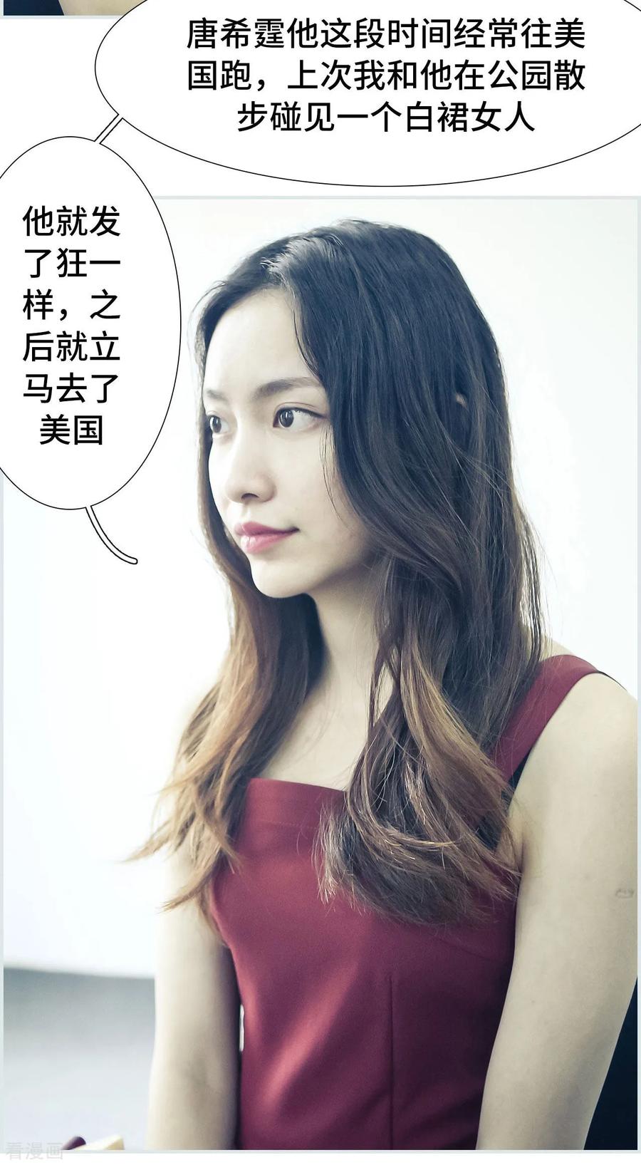 第39话-夫人超大牌-掌阅科技（第4张）
