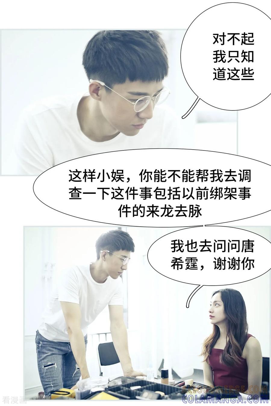 第39话-夫人超大牌-掌阅科技（第7张）
