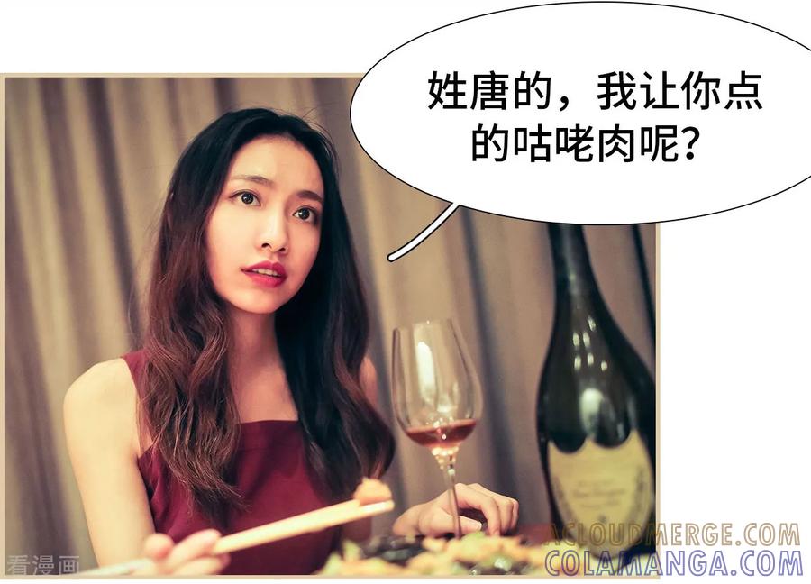 第41话-夫人超大牌-掌阅科技（第3张）