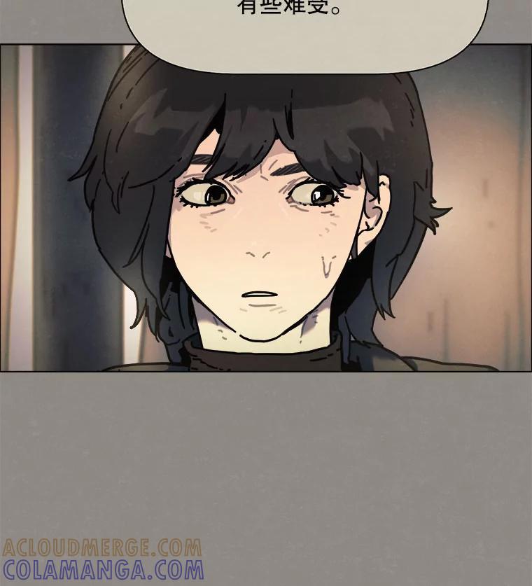 37.后记（完）-京城怪物：不谢之花-MOIRO（第8张）