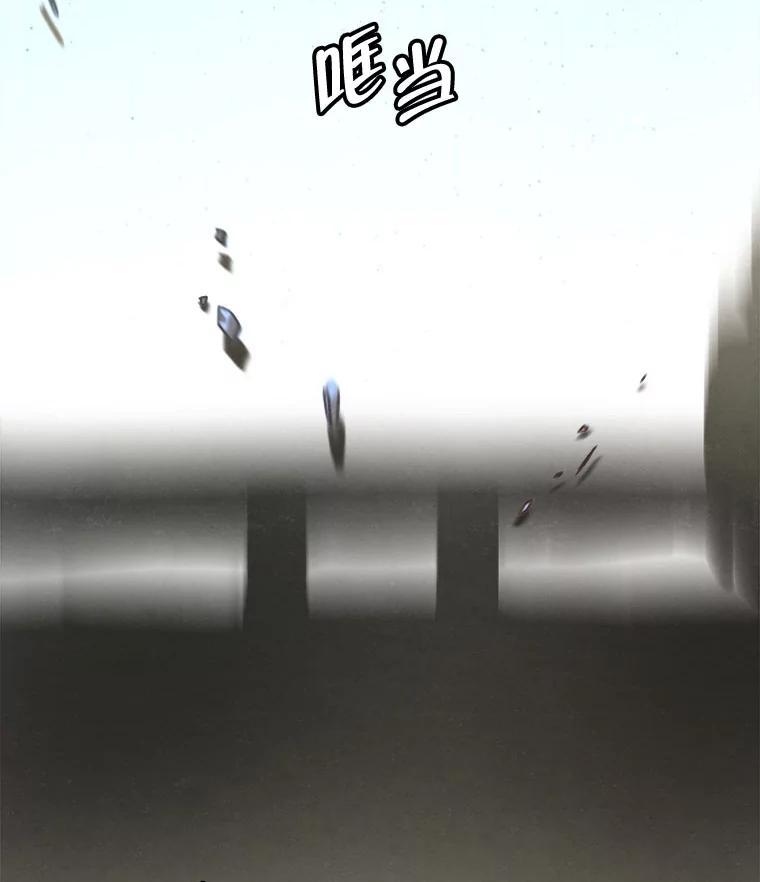 37.后记（完）-京城怪物：不谢之花-MOIRO（第2张）