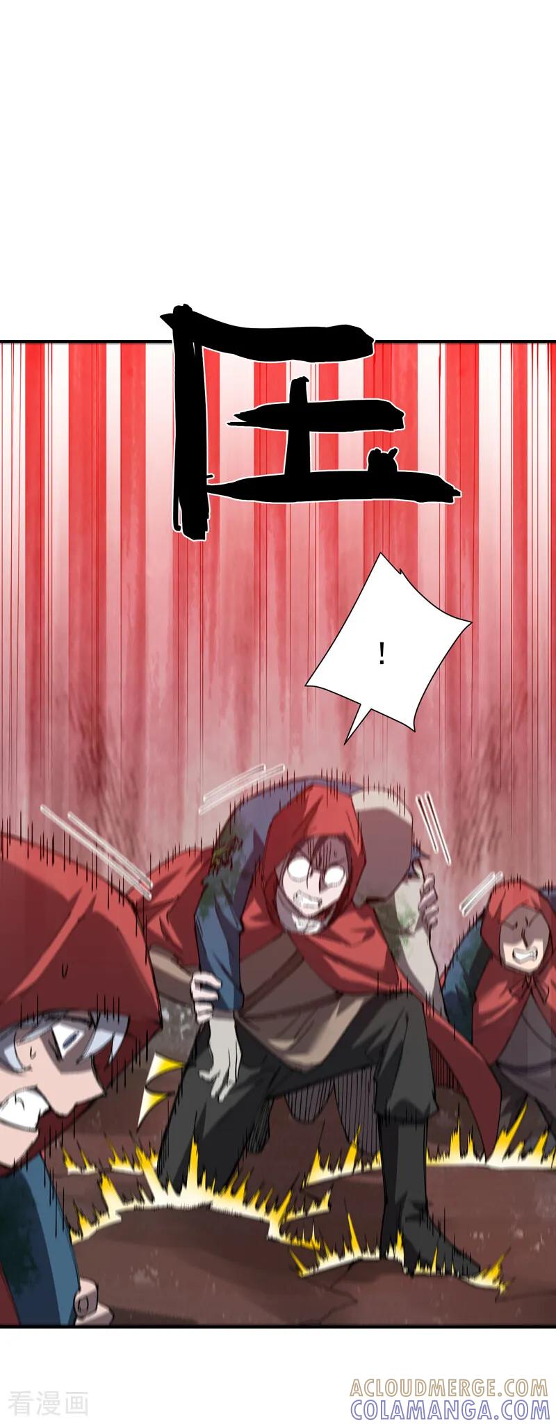 第279话劫法场2！！-最强内卷系统-踏雪动漫（第11张）