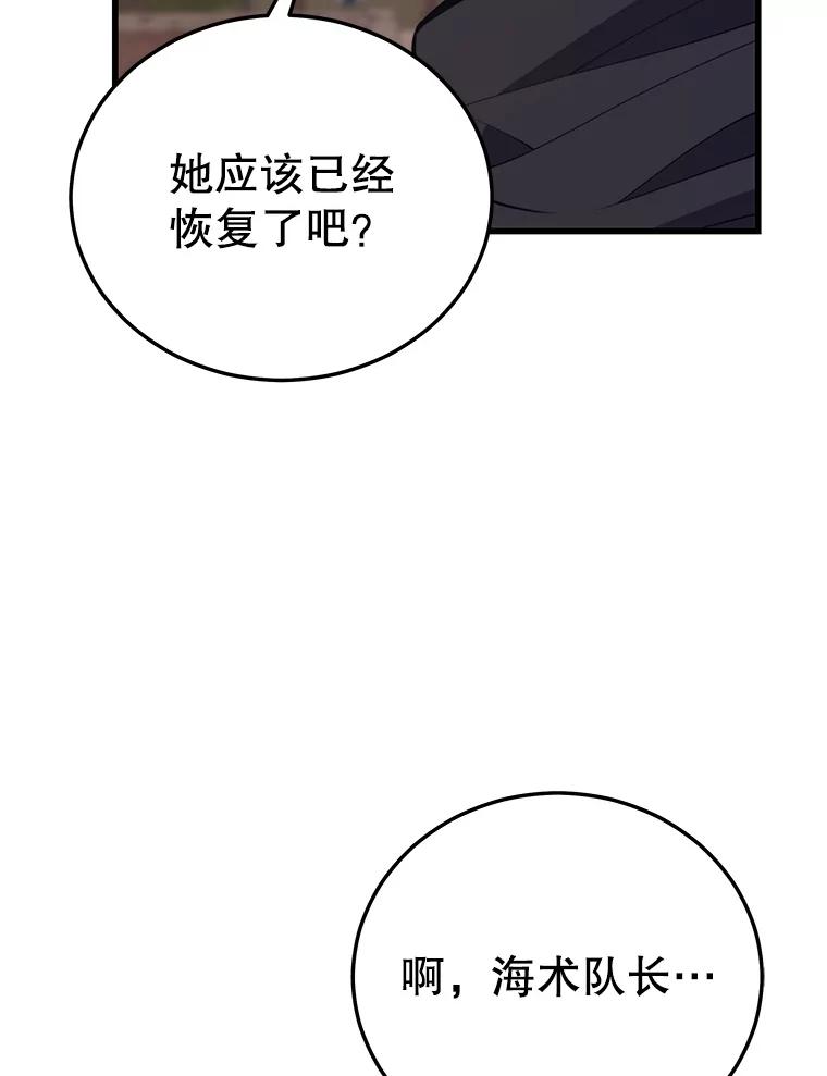 76.jpg