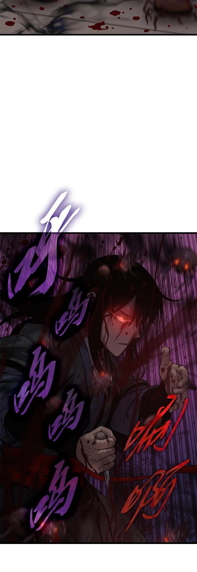 第22话犰狳和朔（2）-怪力乱神-僩㳞月夜,Madbird/Kim Tae Hyung（第14张）