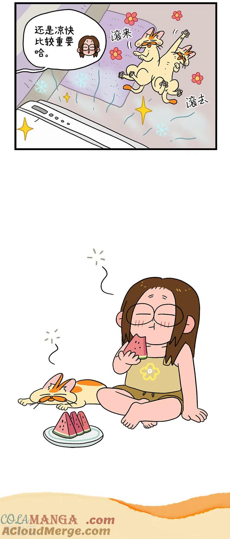 第28话电风扇-阿满和麦茶-新漫画 日胖大海寺（第5张）