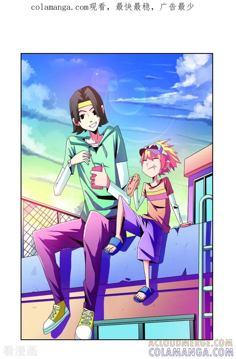 第37话-帅男大冒险-左岸卡漫（第1张）