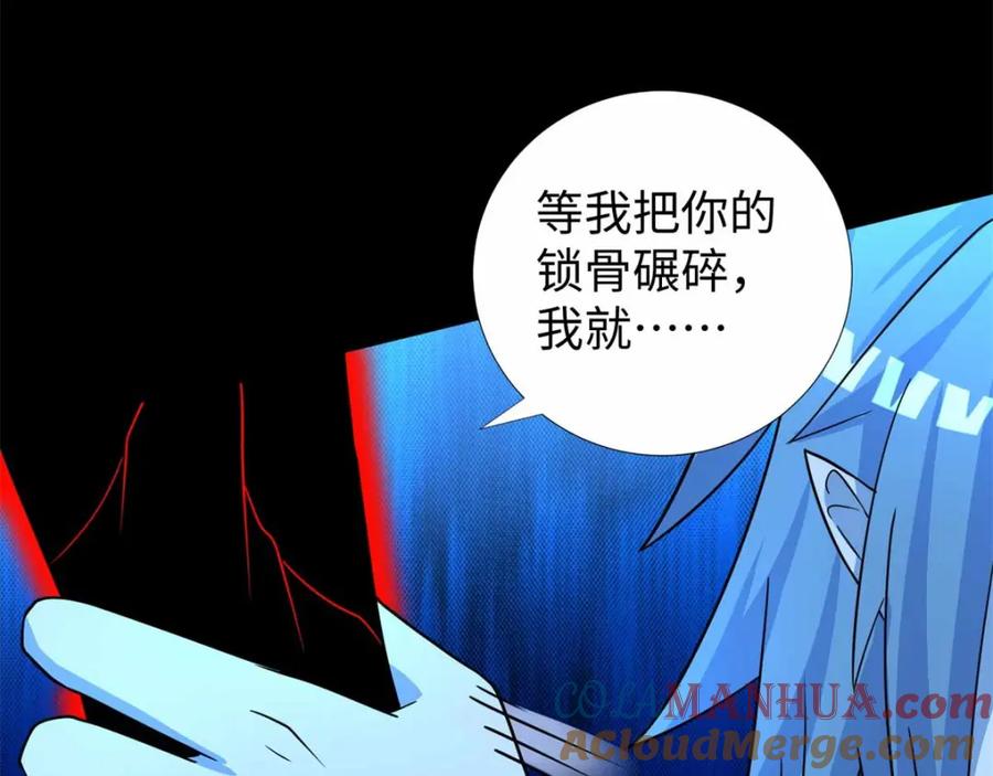 第218话神王之子-末世为王-大行道动漫（第22张）