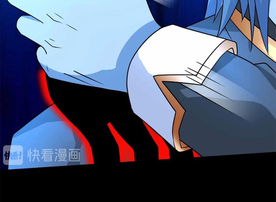 第218话神王之子-末世为王-大行道动漫（第23张）