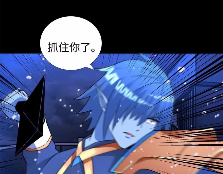 第218话神王之子-末世为王-大行道动漫（第30张）
