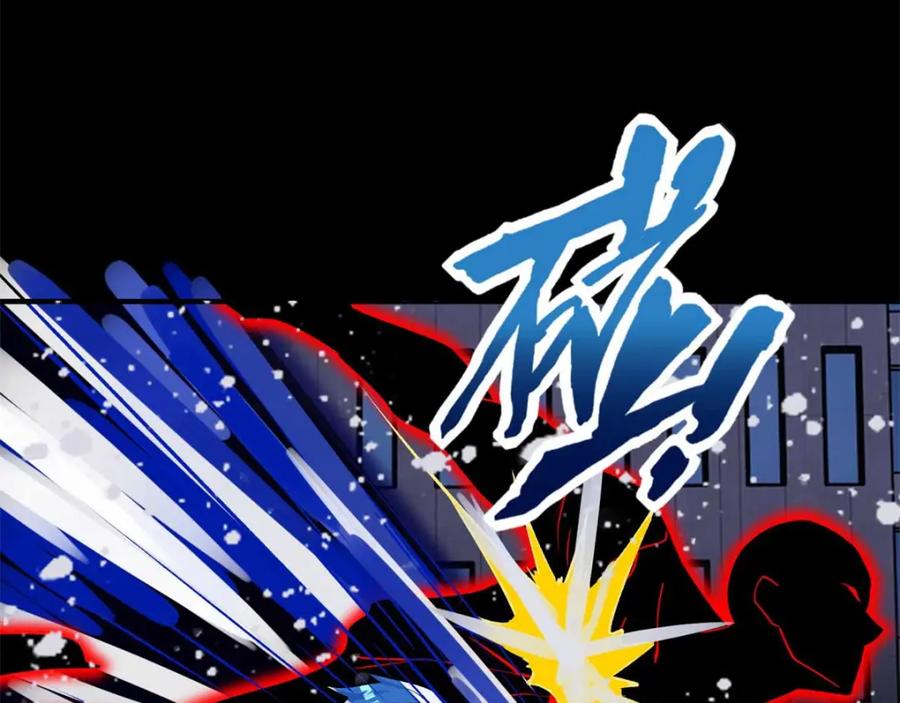 第218话神王之子-末世为王-大行道动漫（第14张）