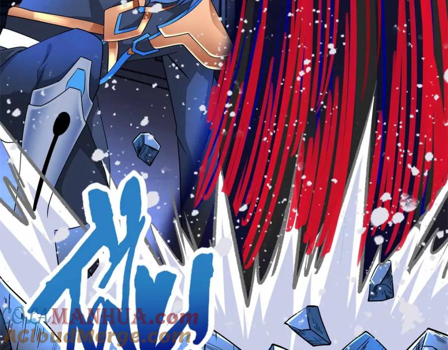 第218话神王之子-末世为王-大行道动漫（第25张）