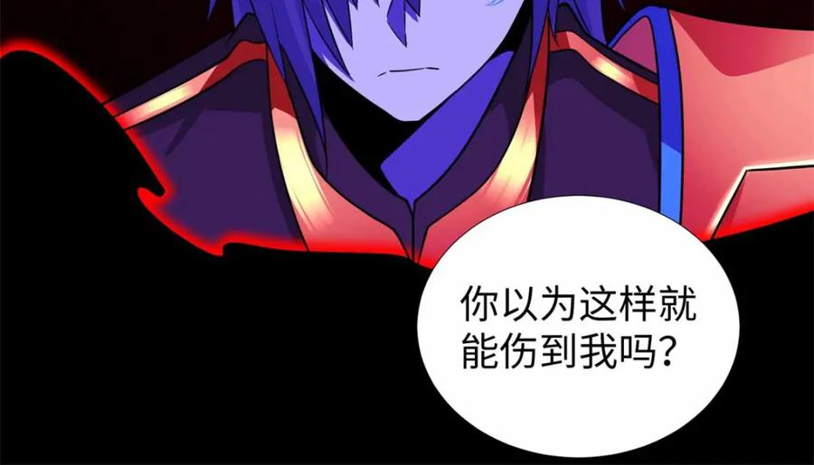 第218话神王之子-末世为王-大行道动漫（第18张）