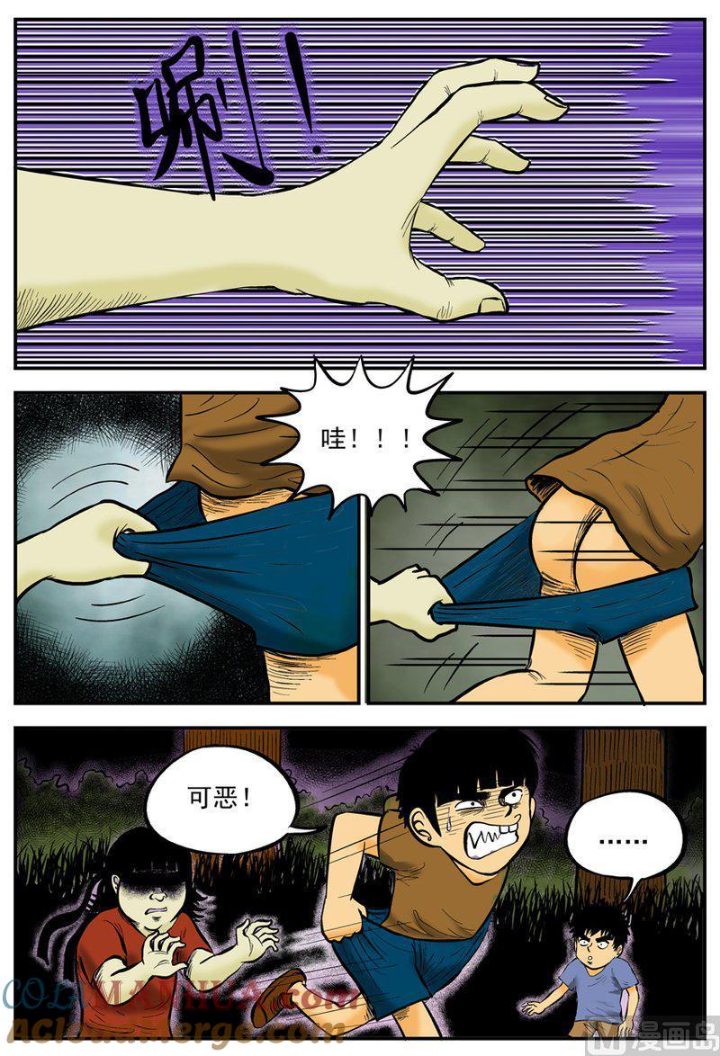 正文1(1)小镇往事-小智怪谈彩色版-十日十月（原名小冷）（第9张）