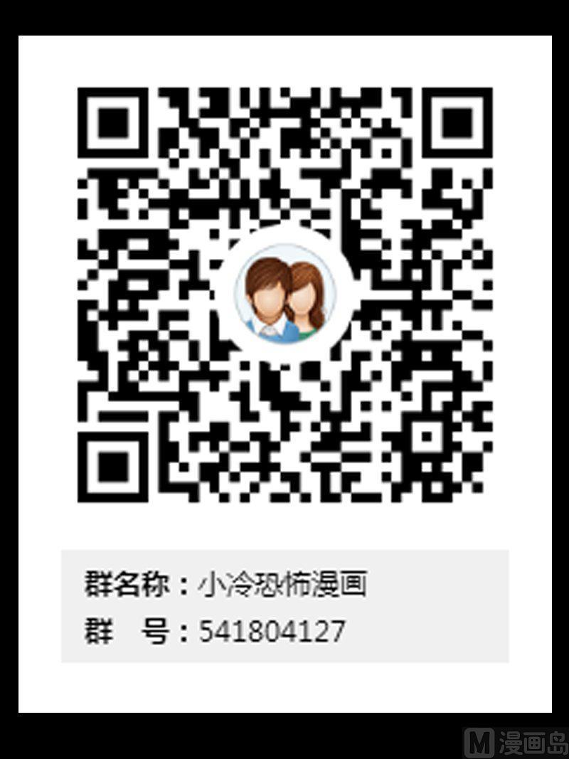 正文1(1)小镇往事-小智怪谈彩色版-十日十月（原名小冷）（第2张）
