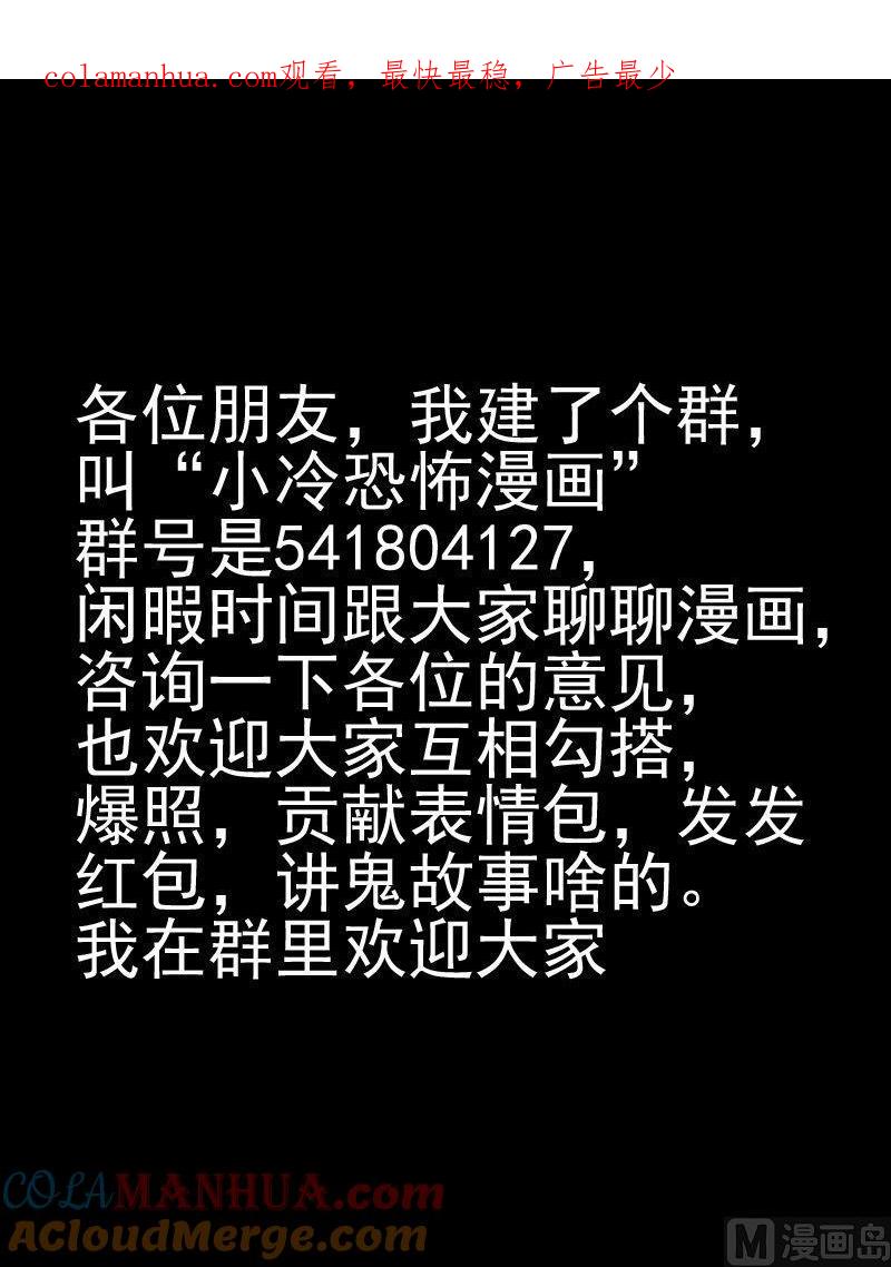 正文1(1)小镇往事-小智怪谈彩色版-十日十月（原名小冷）（第1张）
