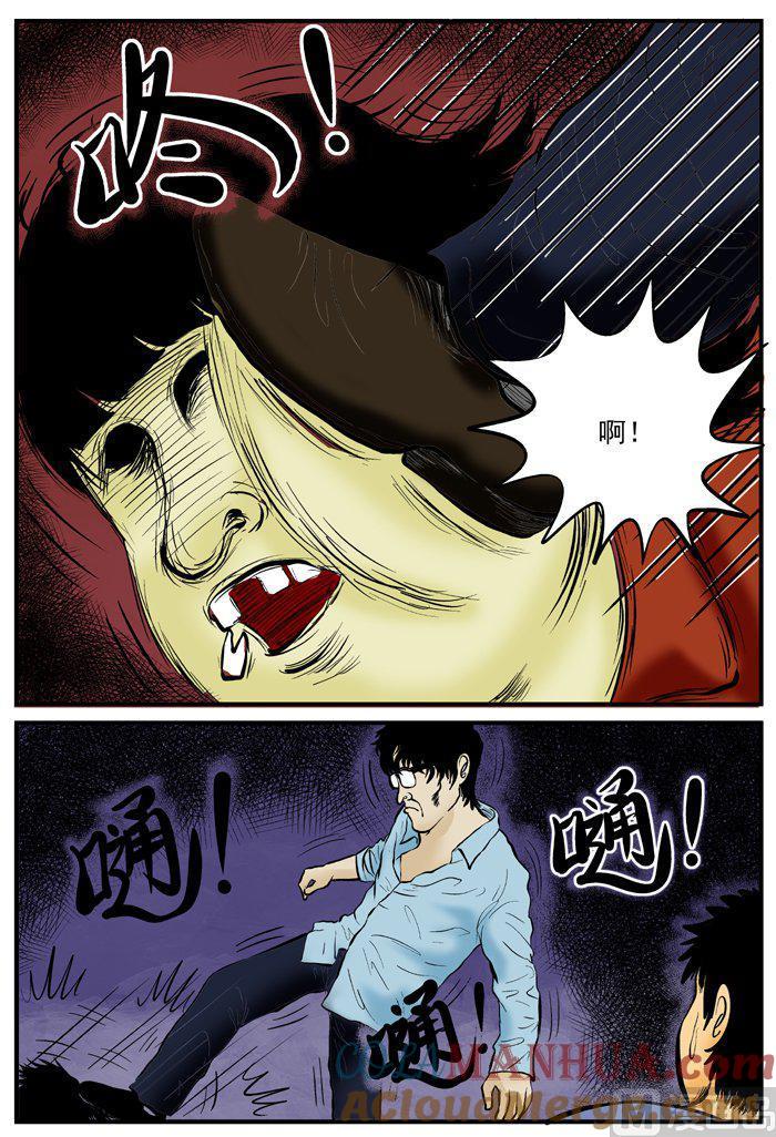 正文1(4)小镇往事-小智怪谈彩色版-十日十月（原名小冷）（第4张）