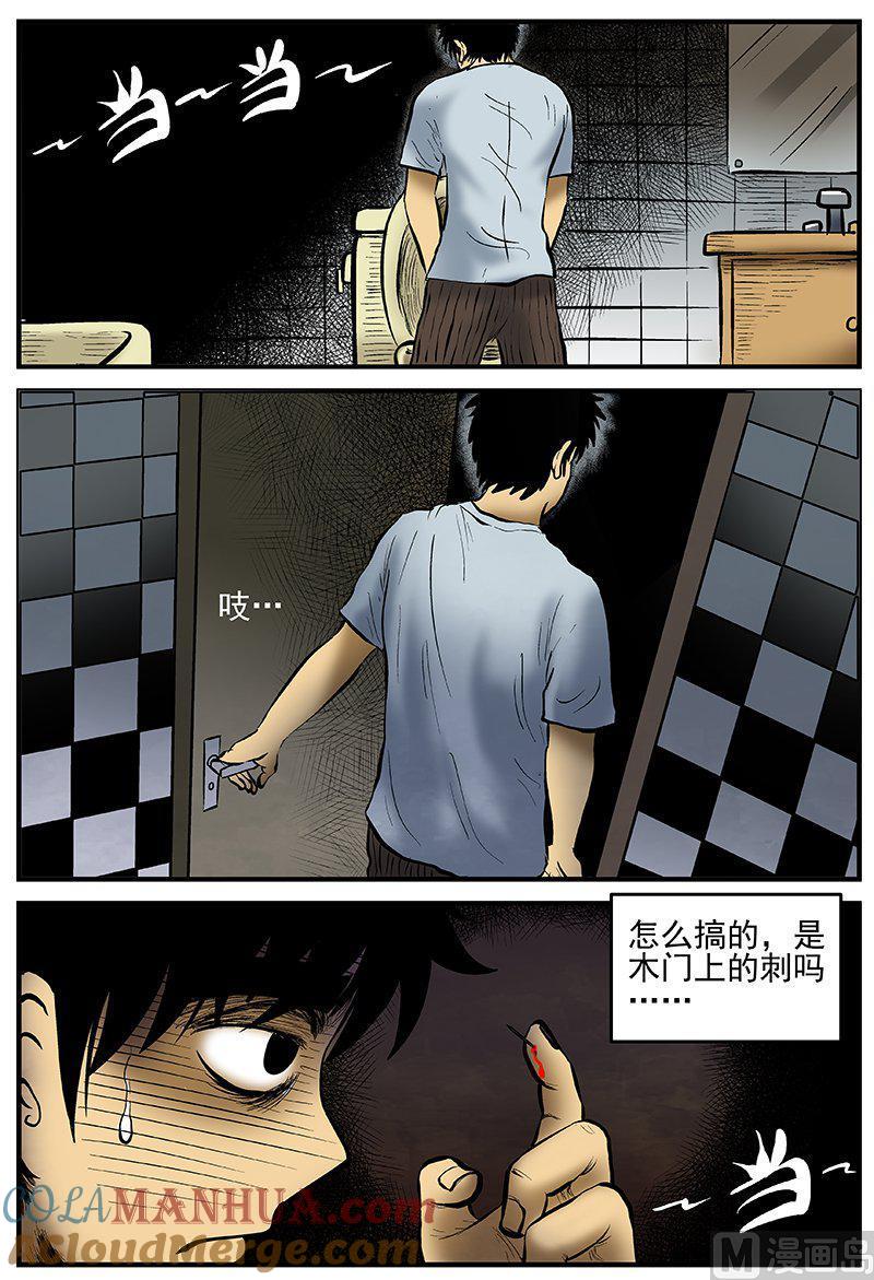 正文12(1)消失的走廊-小智怪谈彩色版-十日十月（原名小冷）（第3张）