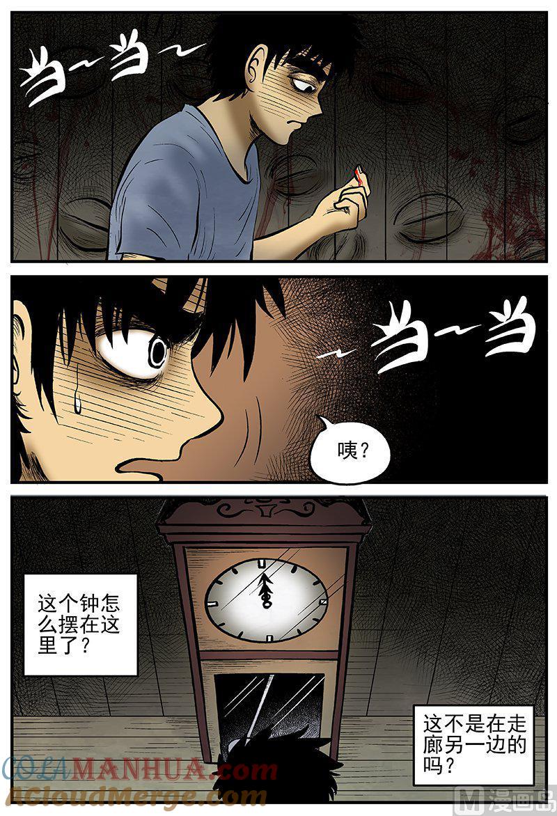 正文12(1)消失的走廊-小智怪谈彩色版-十日十月（原名小冷）（第4张）