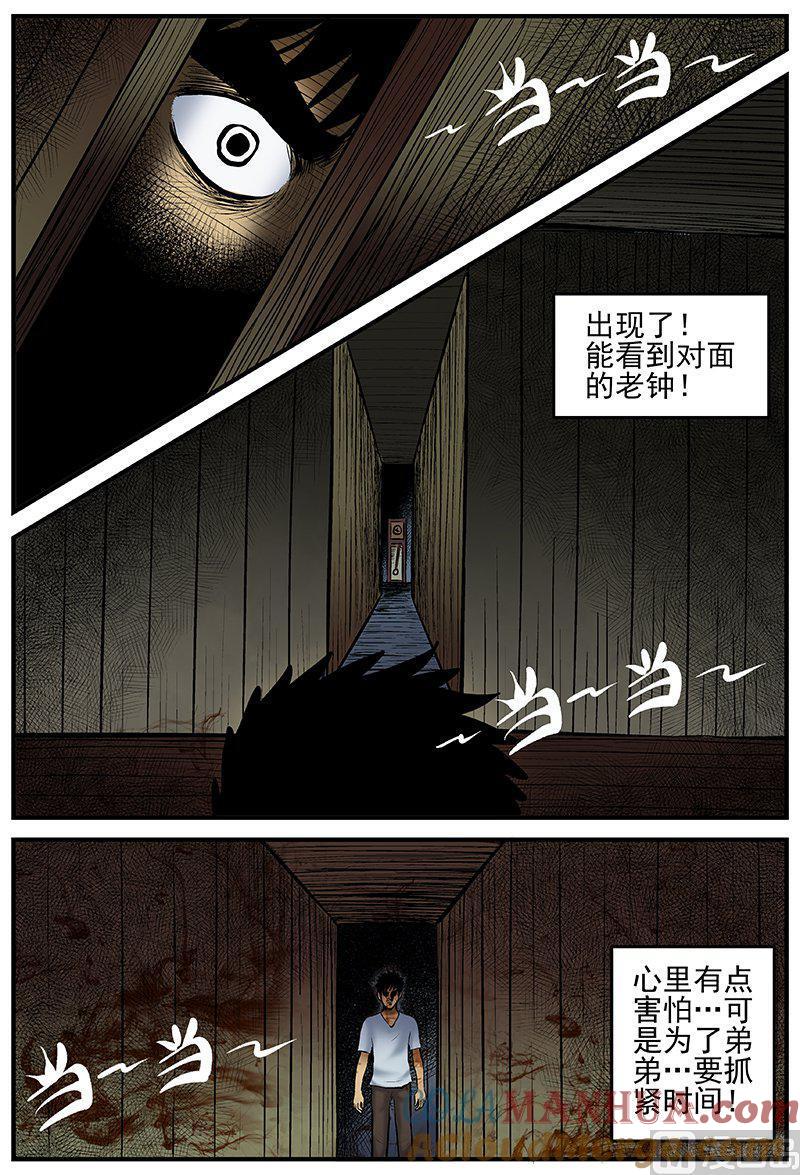 正文12(2)消失的走廊-小智怪谈彩色版-十日十月（原名小冷）（第3张）