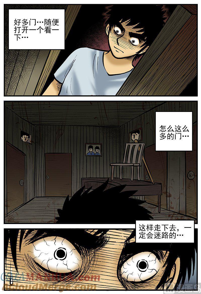 正文12(2)消失的走廊-小智怪谈彩色版-十日十月（原名小冷）（第6张）