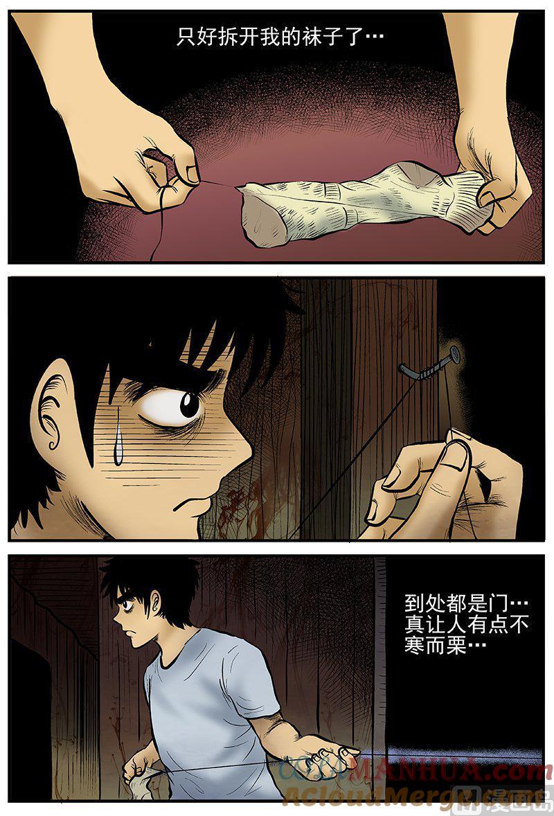 正文12(2)消失的走廊-小智怪谈彩色版-十日十月（原名小冷）（第7张）