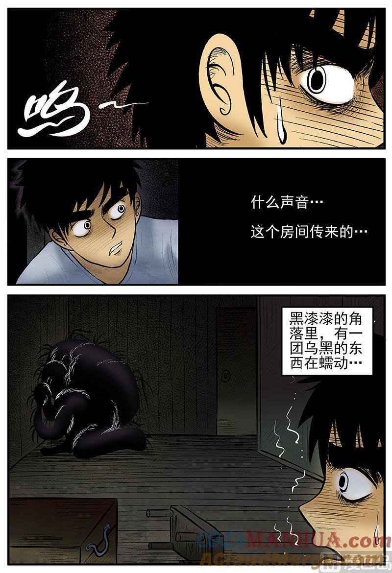 正文12(2)消失的走廊-小智怪谈彩色版-十日十月（原名小冷）（第9张）