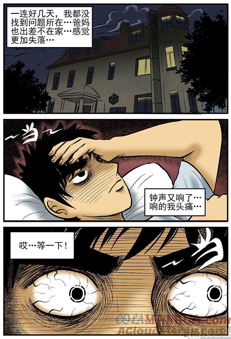 正文12(3)消失的走廊-小智怪谈彩色版-十日十月（原名小冷）（第7张）