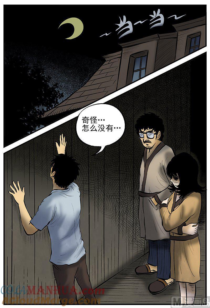 正文12(3)消失的走廊-小智怪谈彩色版-十日十月（原名小冷）（第5张）