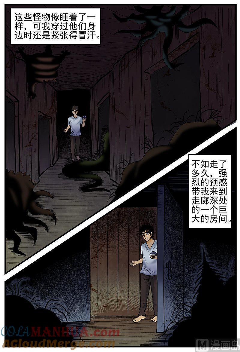 正文124)消失的走廊-小智怪谈彩色版-十日十月（原名小冷）（第2张）