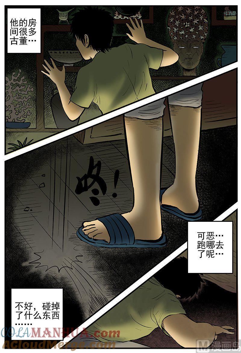 正文13(2)咒-小智怪谈彩色版-十日十月（原名小冷）（第8张）